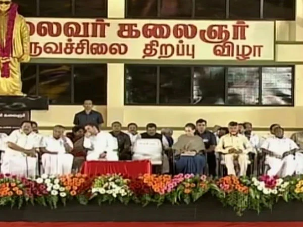 கருணாநிதி சிலை திறப்புவிழா