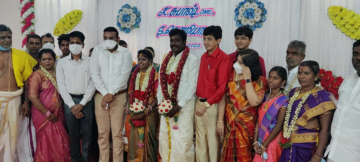 திருமணம்