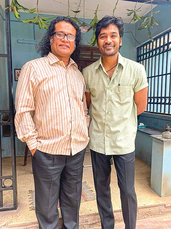 இன்பாக்ஸ்