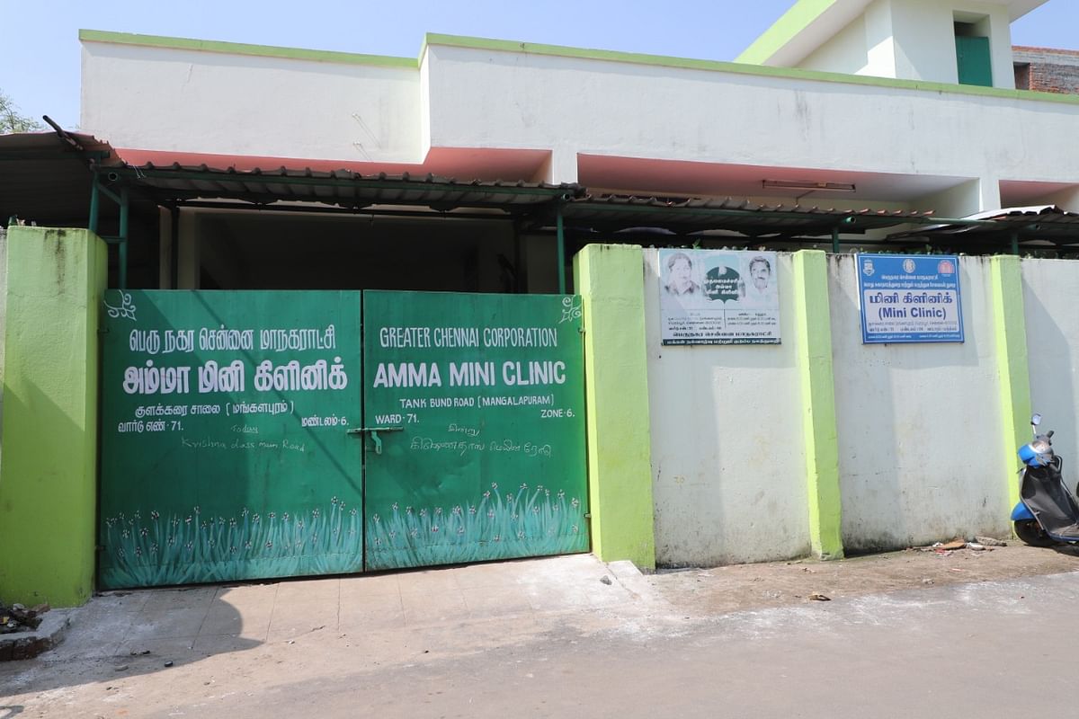 Amma mini clinic