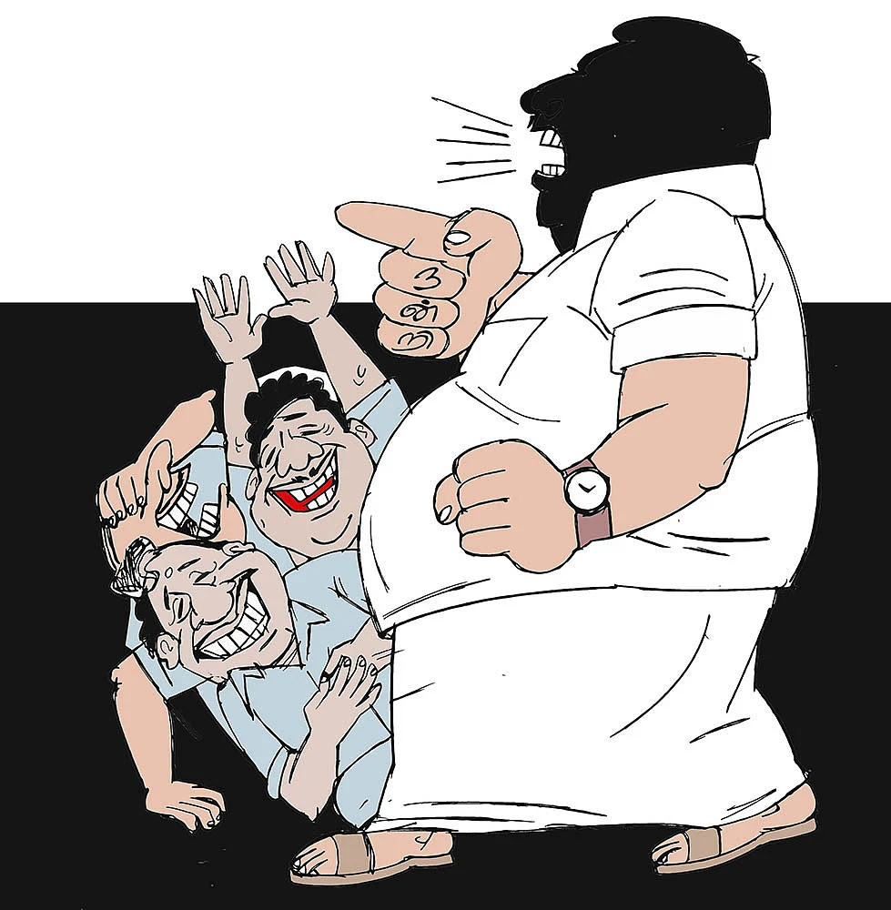 கிசுகிசு