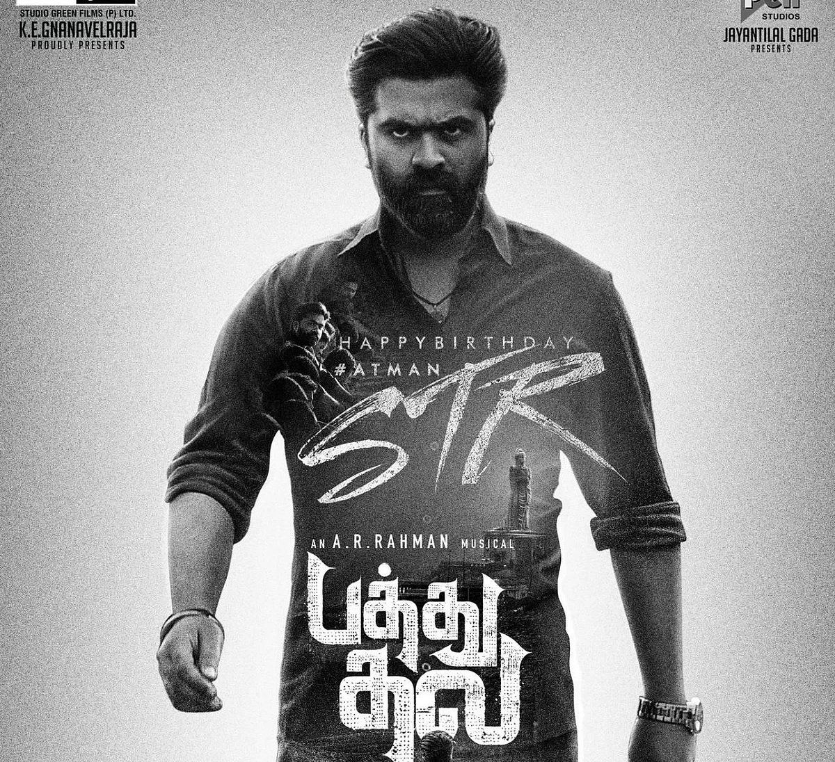 பத்து தல