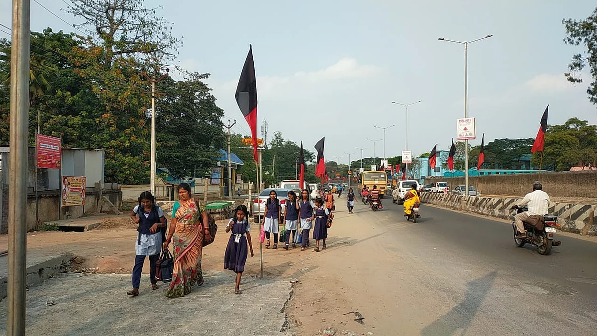 இடையூறு
