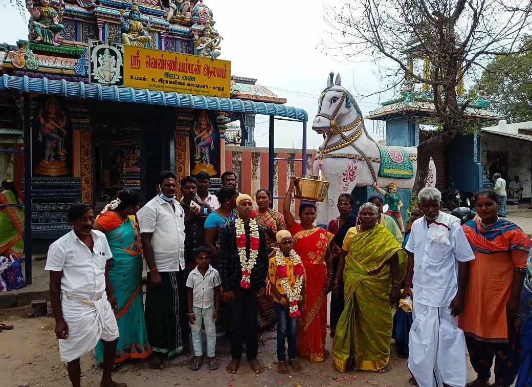 பட்டியல் சமூக மக்கள்