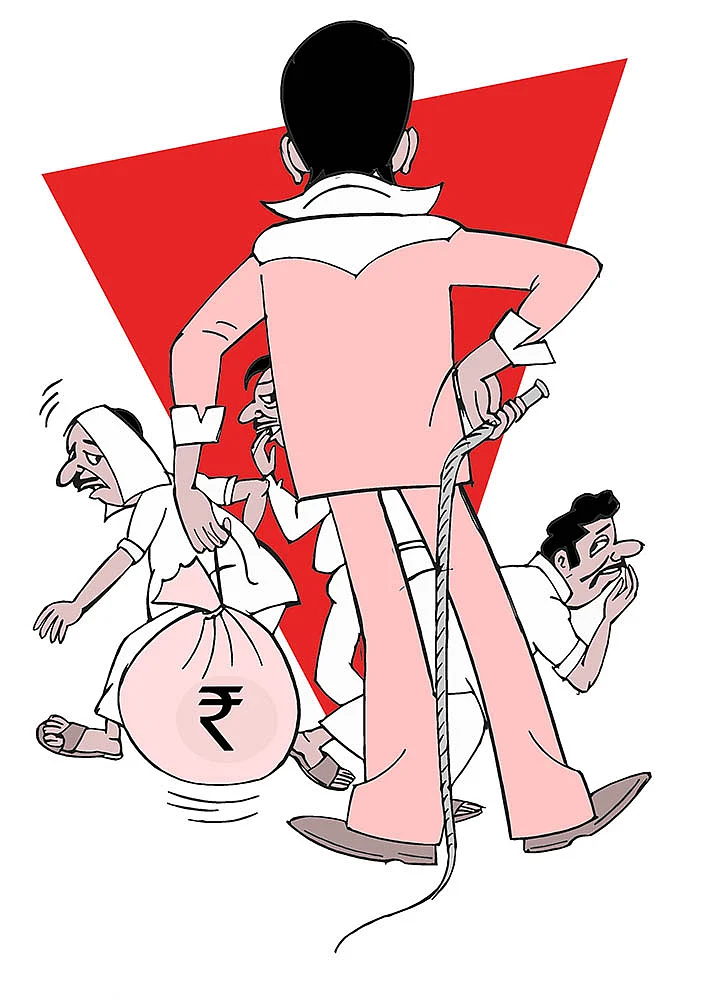 கிசுகிசு
