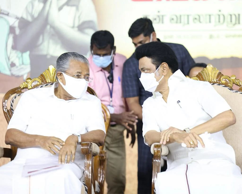 உங்களில் ஒருவன் நூல் வெளியீட்டு விழாவில் ஸ்டாலின்- பினராயி விஜயன்