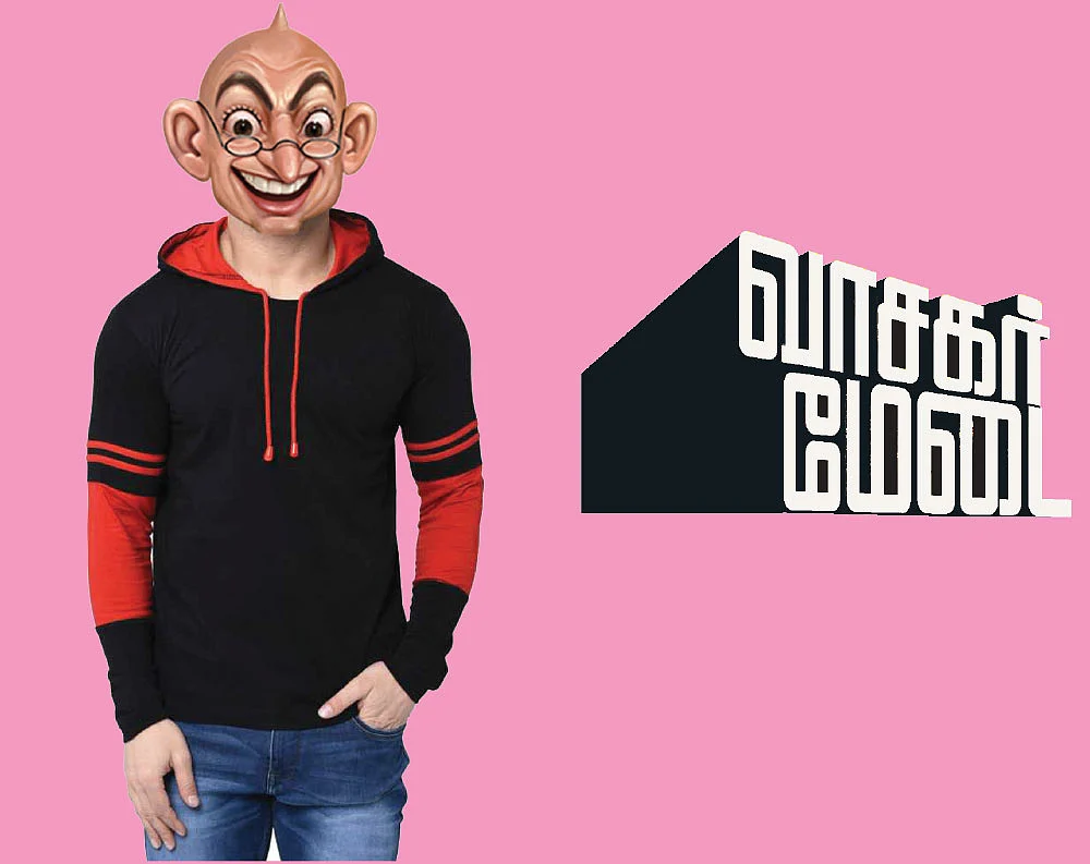 வாசகர் மேடை: ஈயம் இருக்கு... ஆனா இல்லை!