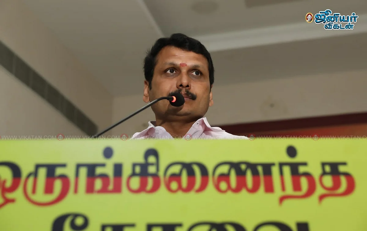 செந்தில் பாலாஜி