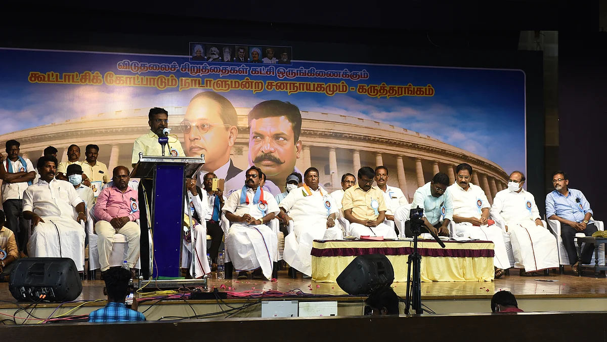 கருத்தரங்கு மேடையில் தலைவர்கள்