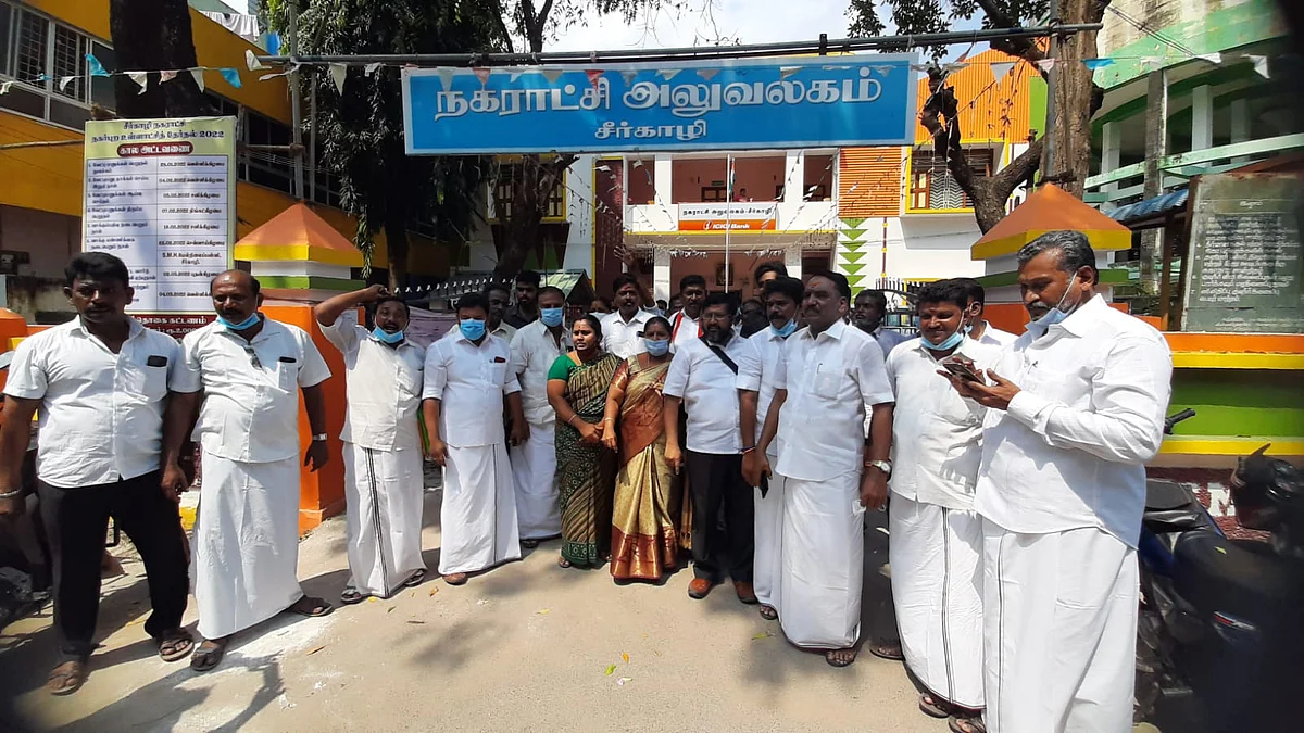 ஆர்ப்பாட்டம்