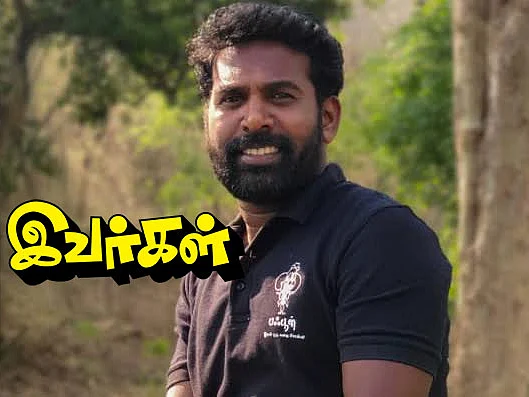 பாண்டிய மண்ணிலிருந்து கட்டியங்காரர்கள் - முனைவர் பா.ச.அரிபாபு, கிதியோன் சிங் | இவர்கள் | பகுதி 23