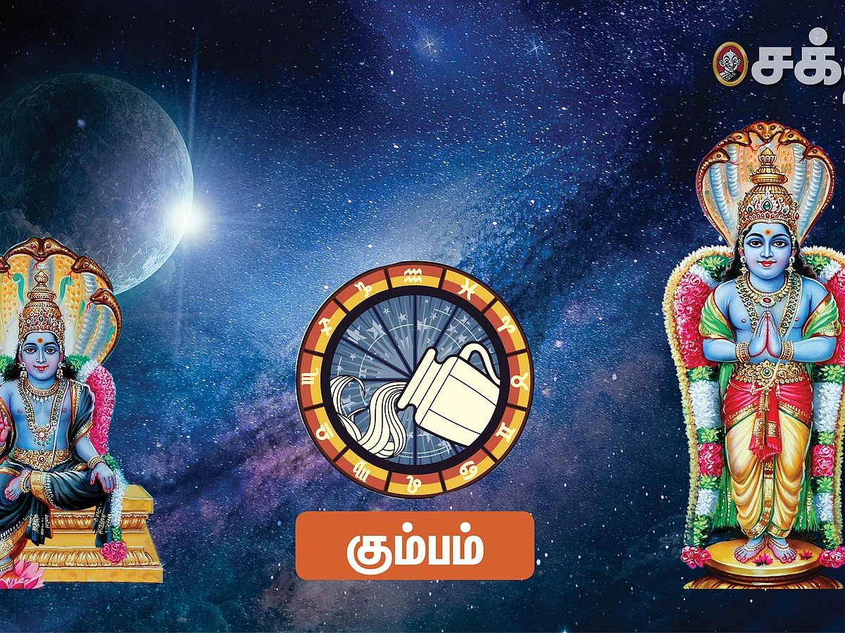 ராகு கேது பெயர்ச்சி பலன்கள் கும்பம்