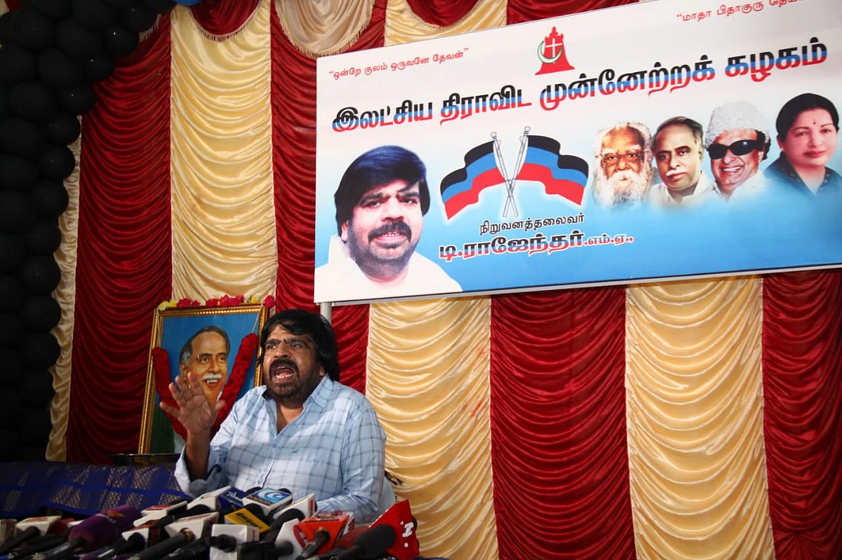 டி.ராஜேந்தர்