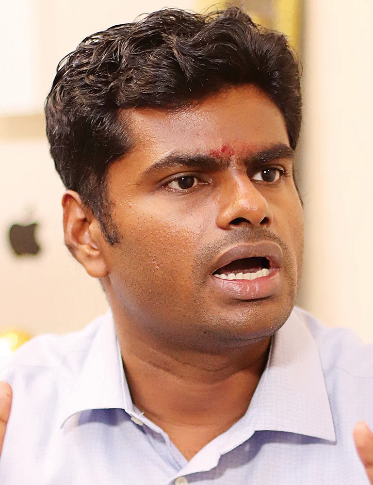 அண்ணாமலை