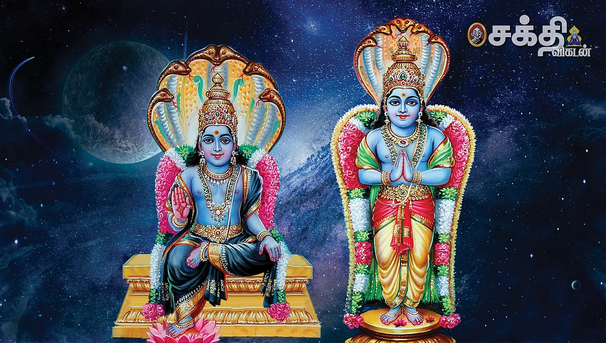 ராகு-கேது
