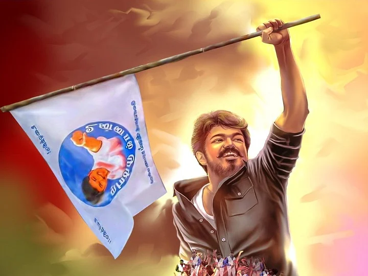 விஜய்