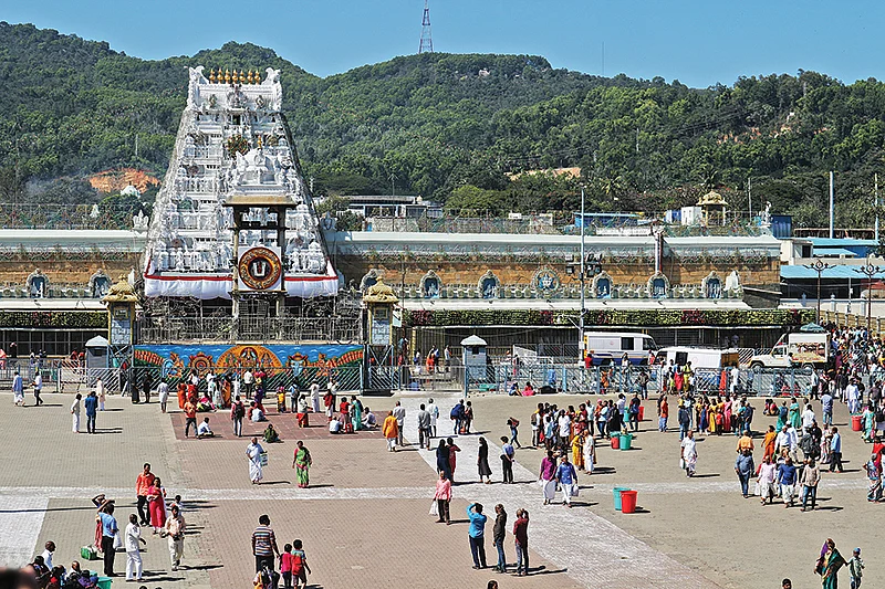 திருமலை திருப்பதி!