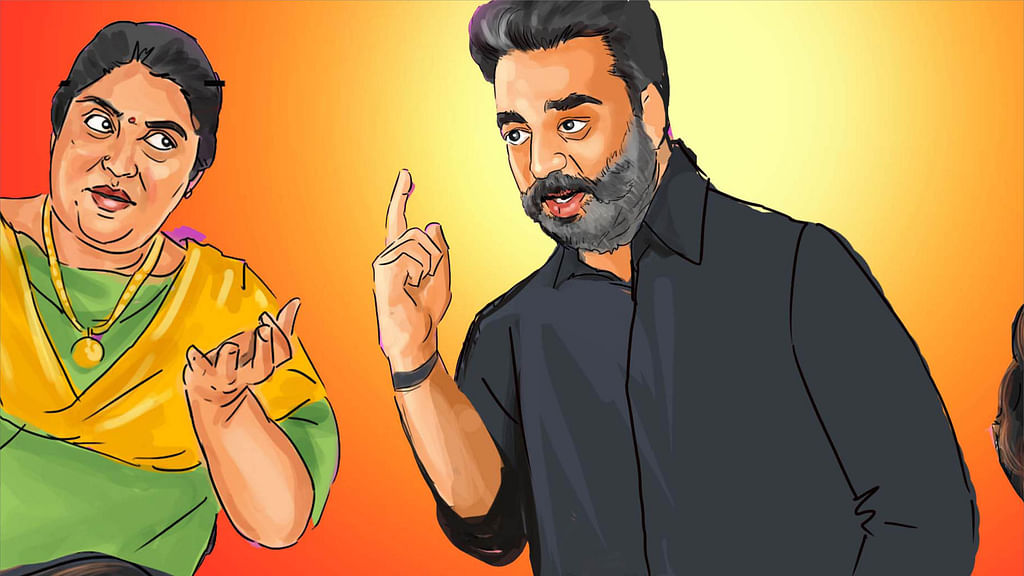 பஞ்சாயத்து ஆரம்பம்!