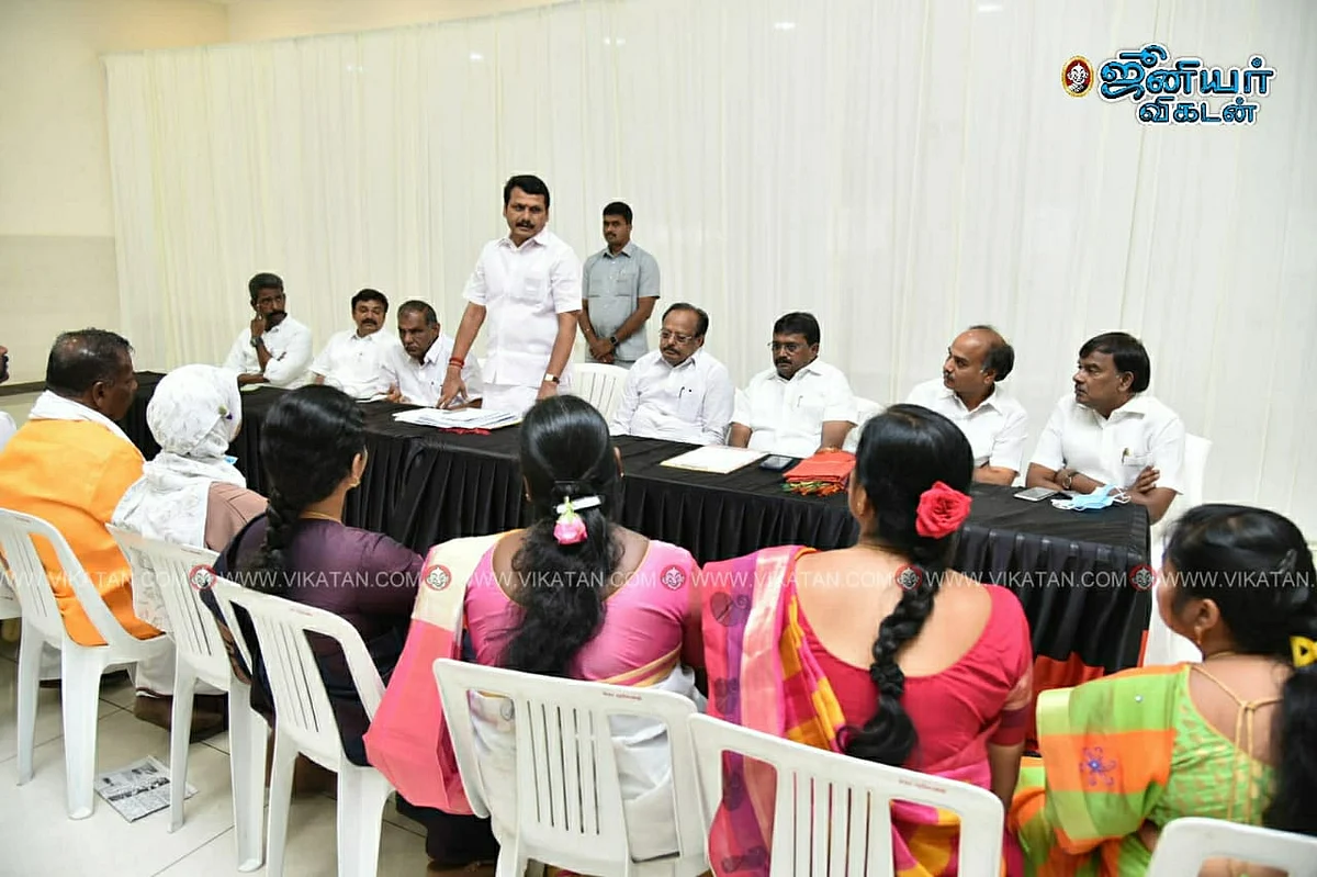 கூட்டம்