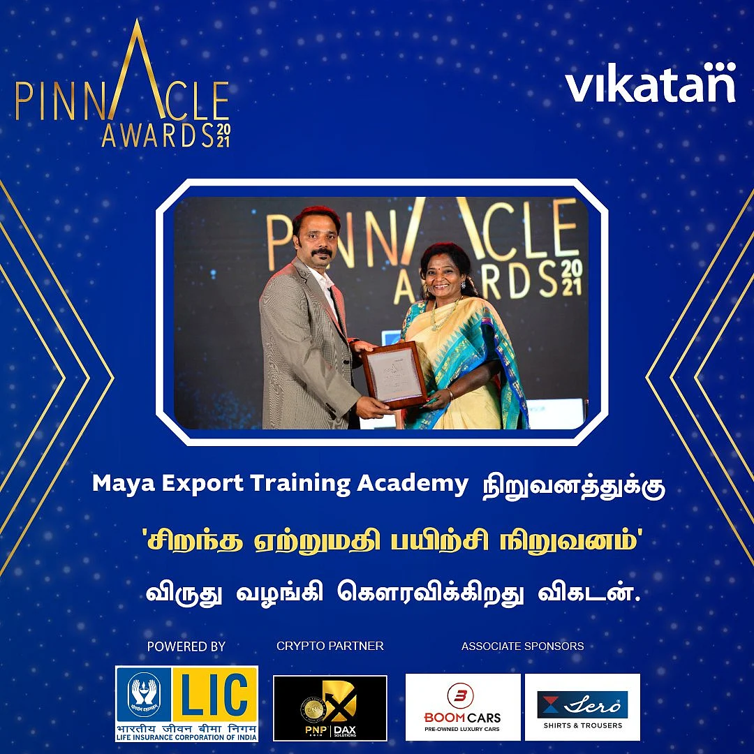 சிறந்த ஏற்றுமதி பயிற்சி நிறுவனம் - Maya Export Training Academy நிறுவனம்