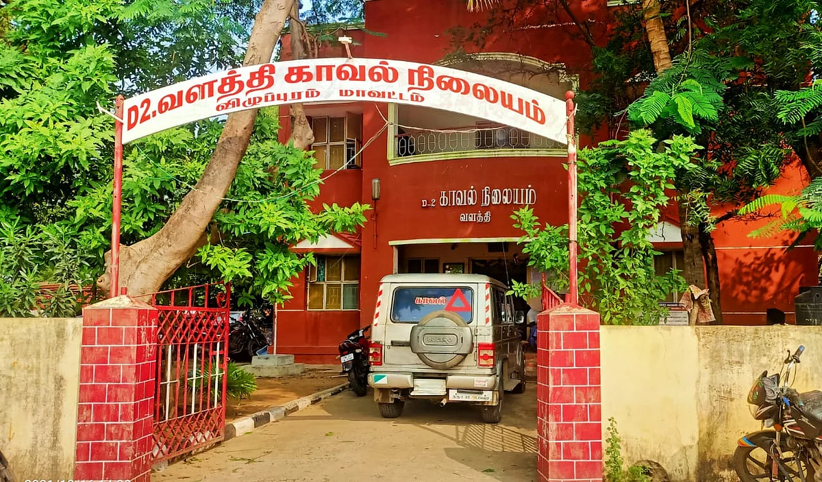 வளத்தி காவல் நிலையம்