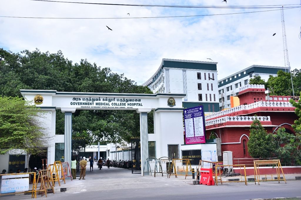 ஓமந்தூரார் மருத்துவக் கல்லூரி மருத்துவமனை