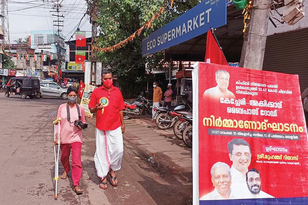 பணிக்குச் செல்லும் சன்யா...