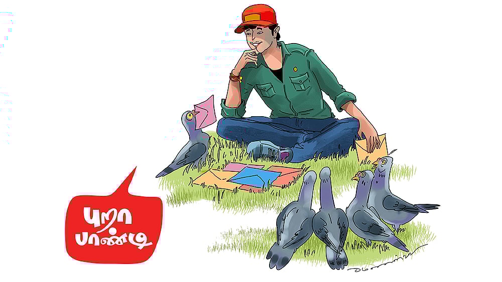 புறா பாண்டி