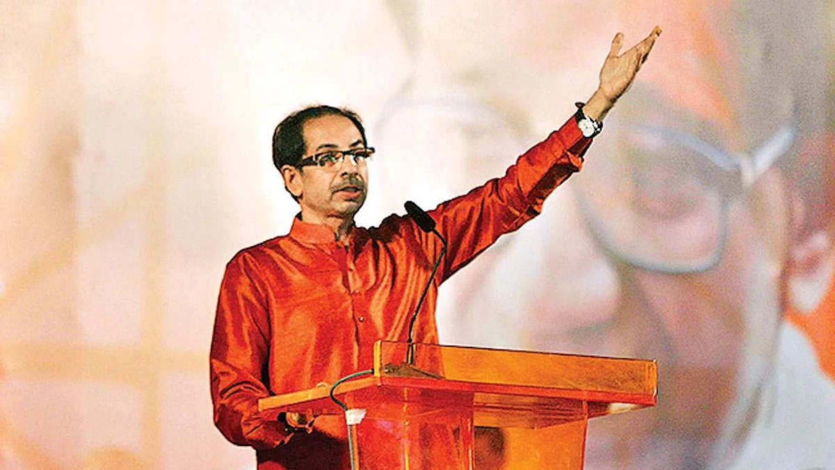 உத்தவ் தாக்கரே