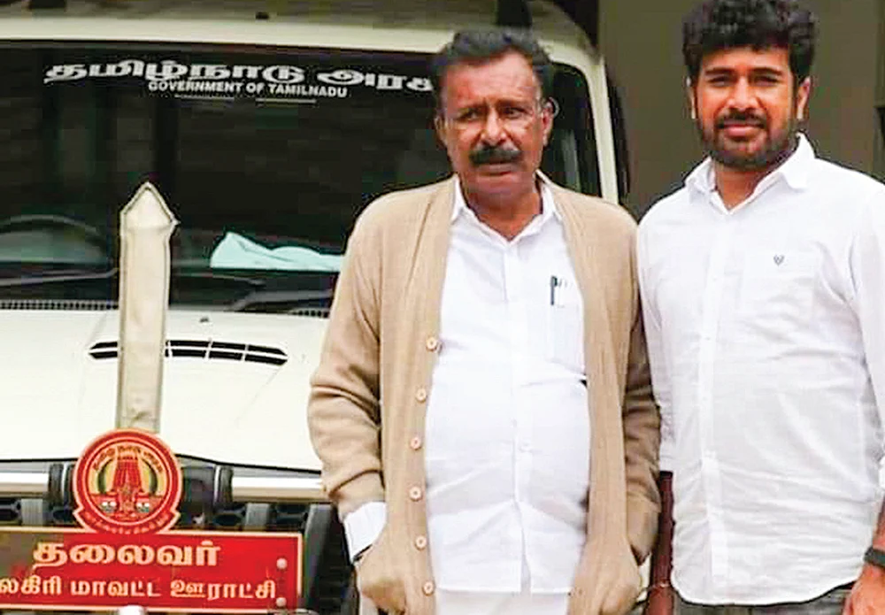 இன்பாக்ஸ்