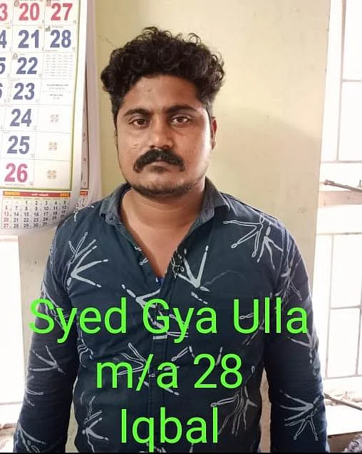 சையது ஜியா உல்லா