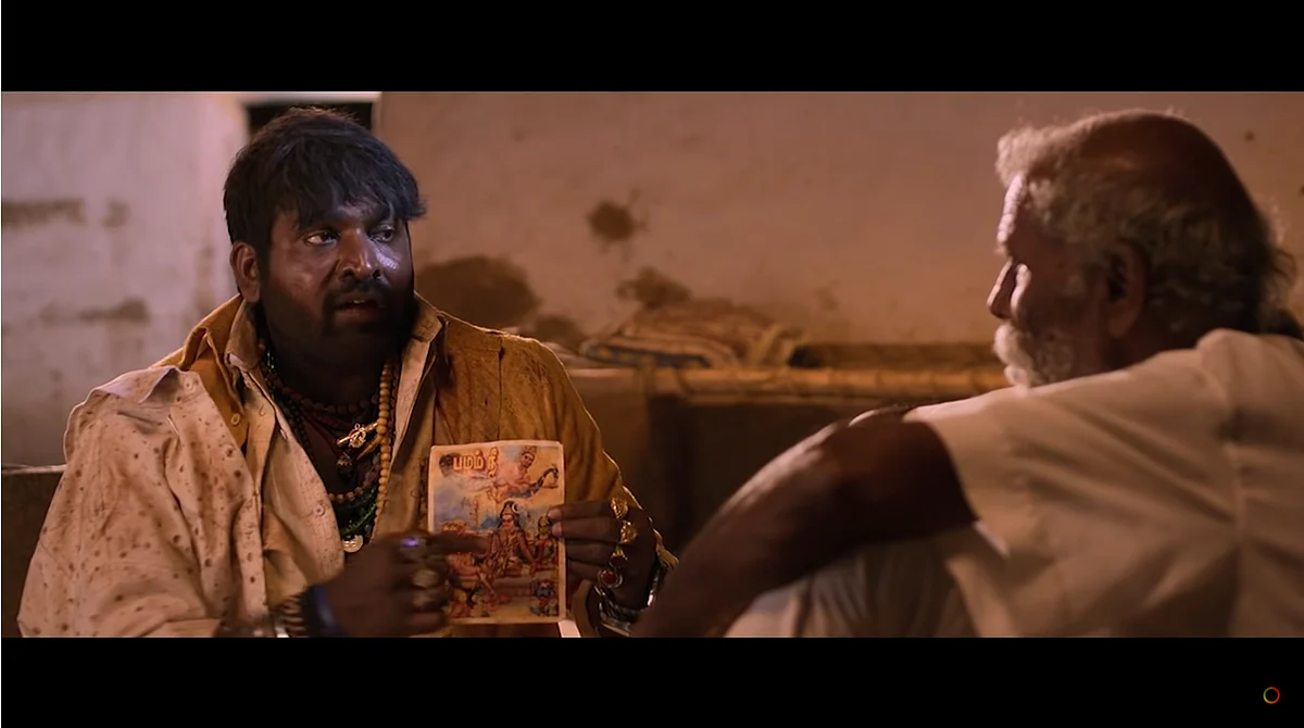 கடைசி விவசாயி