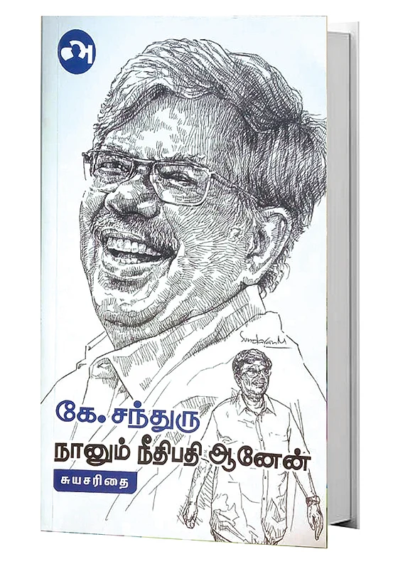 படிப்பறை
