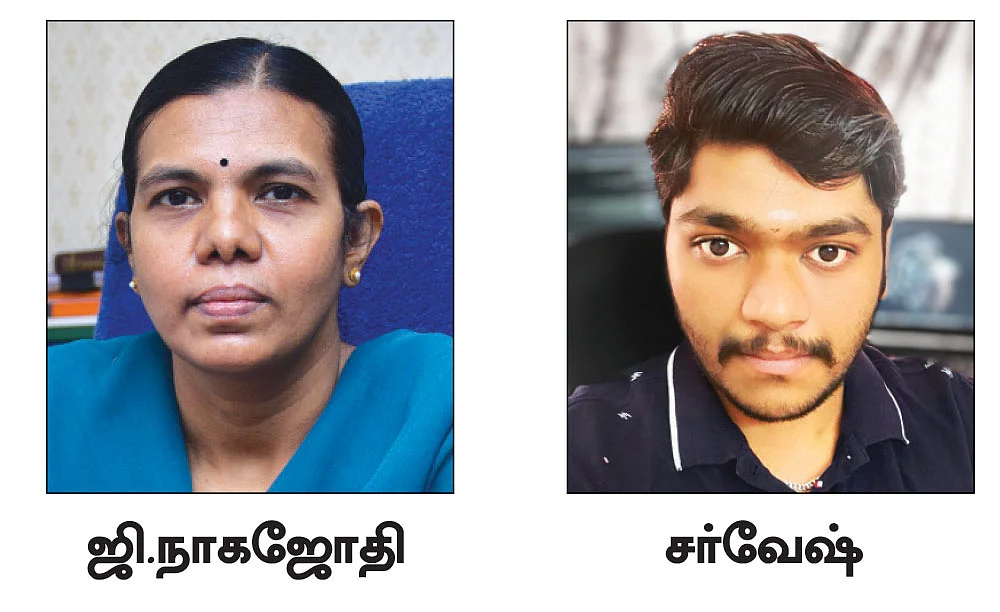 ஆப் மூலம் கடன்... உஷார் மக்களே உஷார்..!