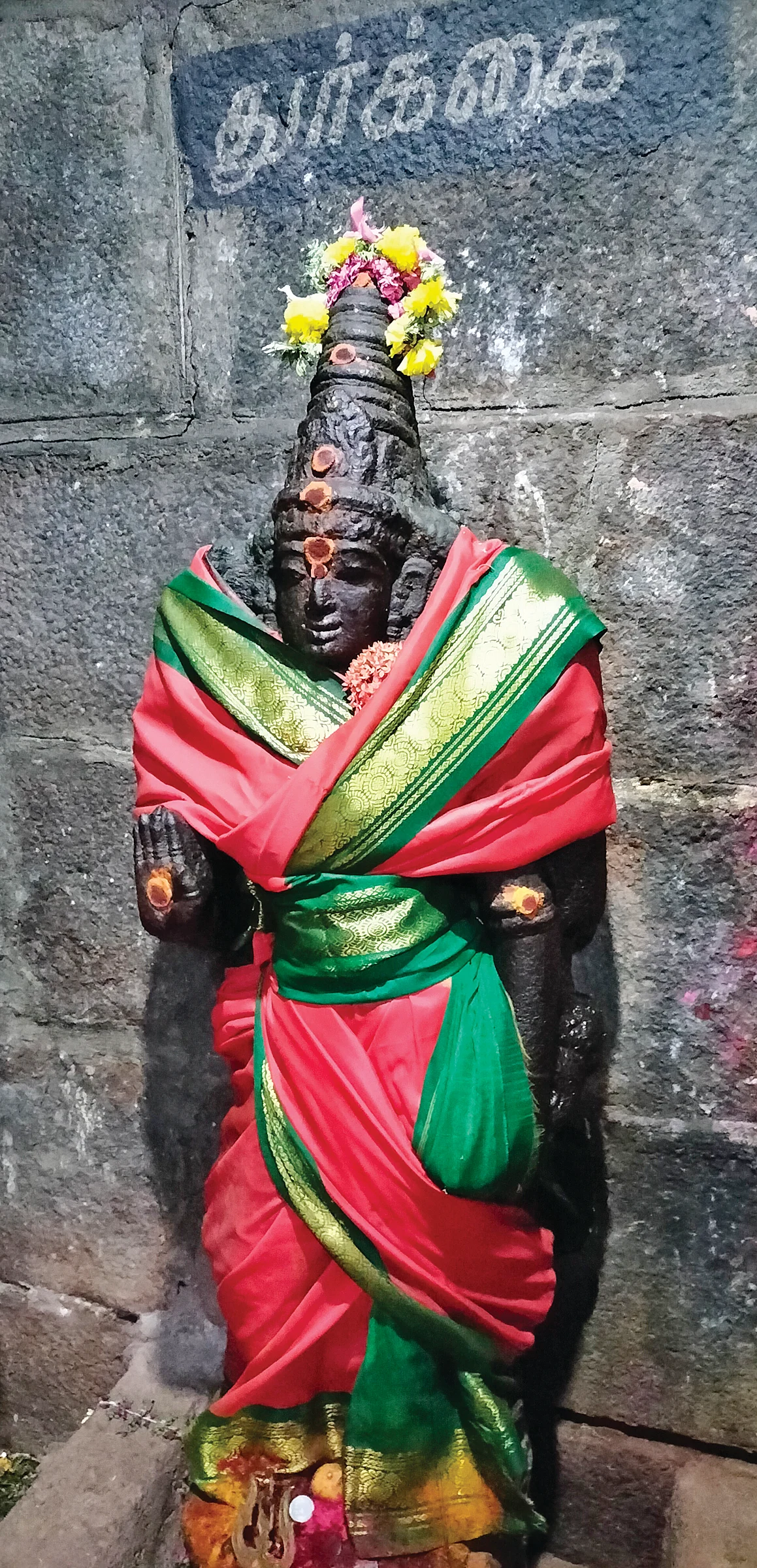 சிவதுர்கை