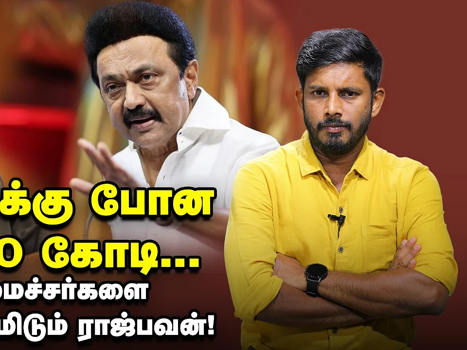 SASIKALA-க்கு ஜோதிடர் கொடுத்த வார்னிங்; BJP-க்கு DMK புது ஸ்கெட்ச்! | Elangovan Explains