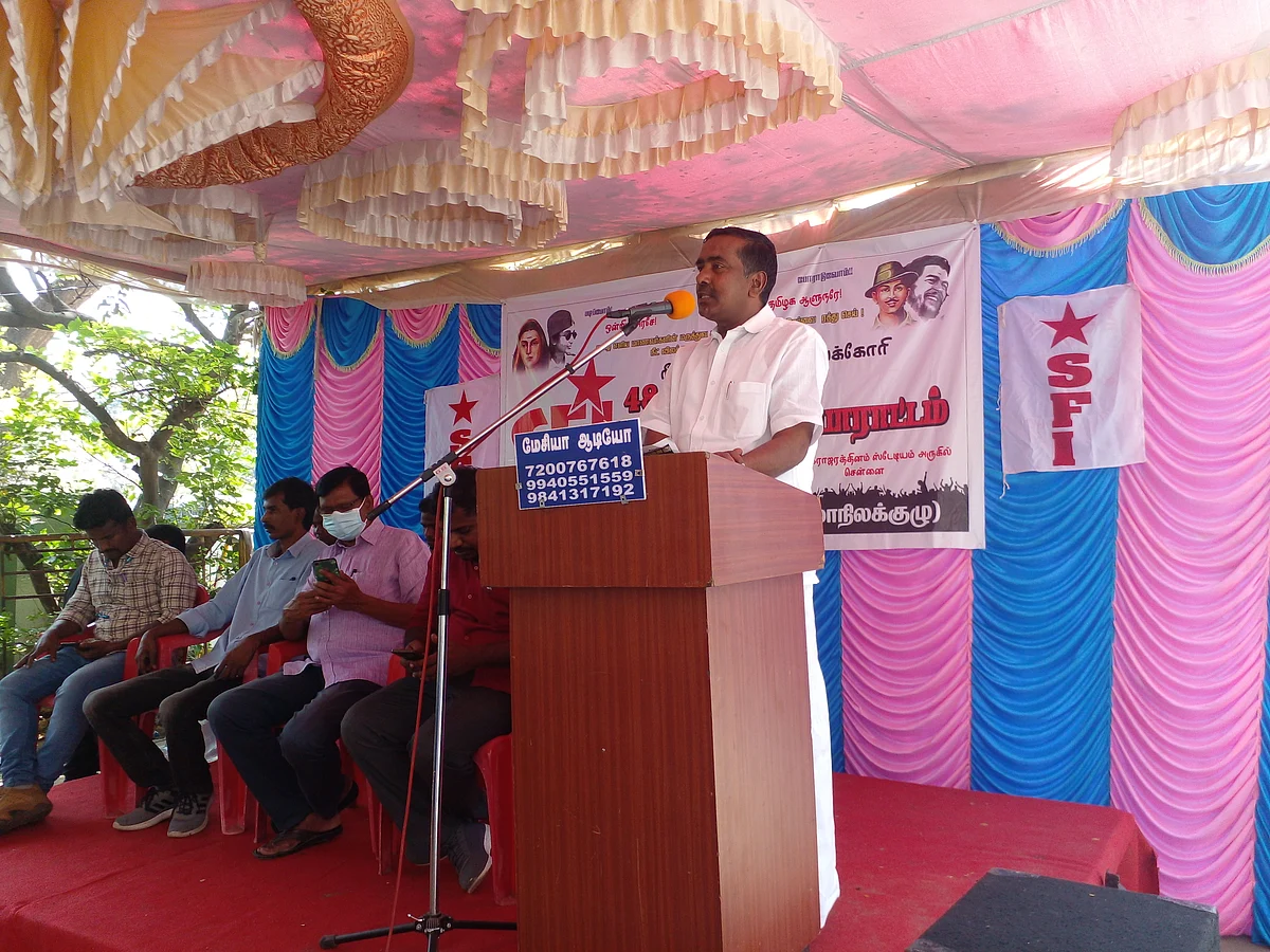 போராட்டம்