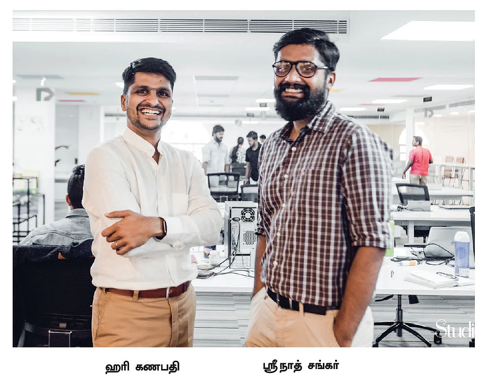 ஹரி கணபதி, ஶ்ரீநாத் சங்கர்