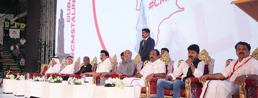 விழாவில் உதயநிதி, எம்.எம்.அப்துல்லா