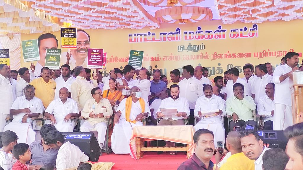 கருத்து கேட்பு கூட்டம்
