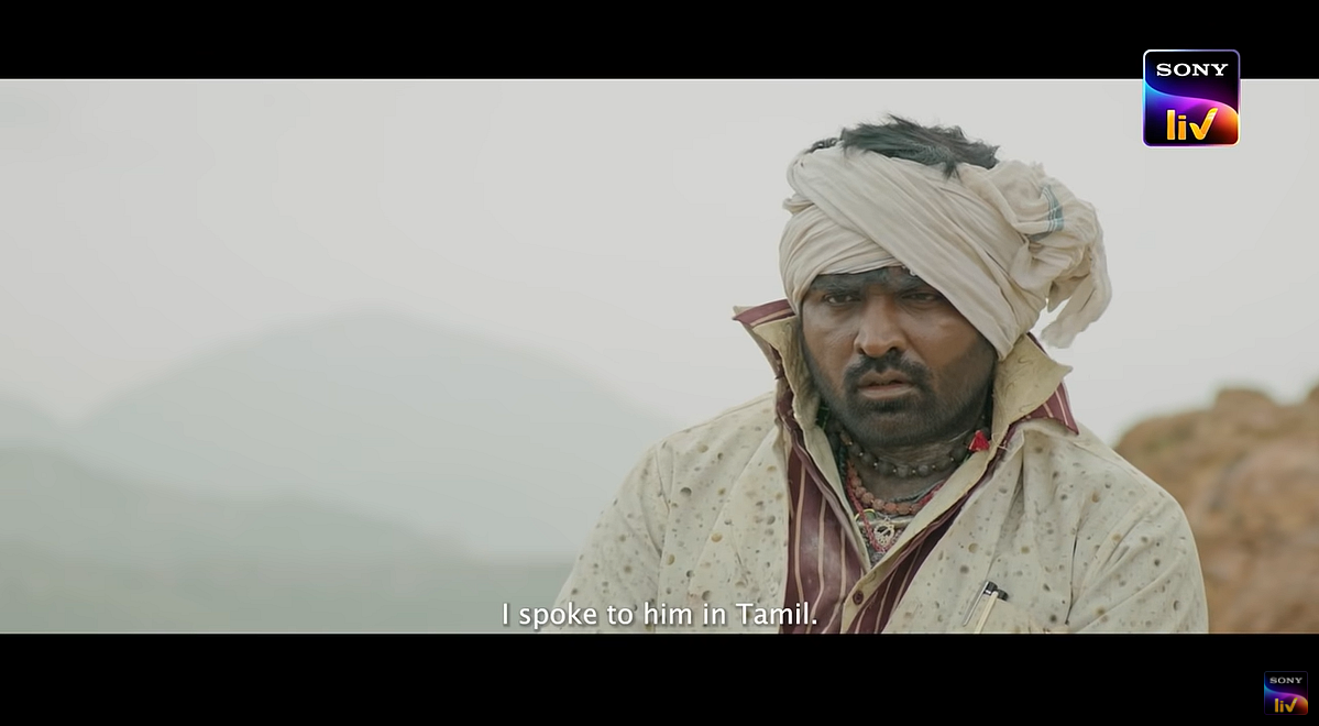 கடைசி விவசாயி