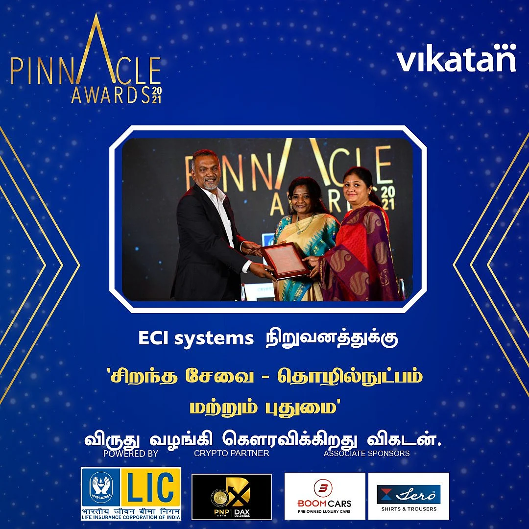 சிறந்த சேவை - தொழில்நுட்பம் மற்றும் புதுமை - ECI systems நிறுவனம்