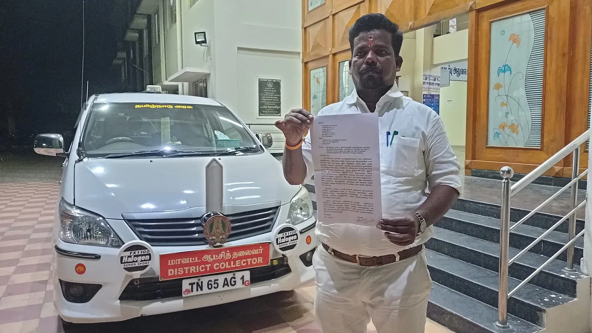 மாவட்ட ஆட்சியரிடம் புகார் மனு அளித்த வழக்கறிஞர் கணேசன்