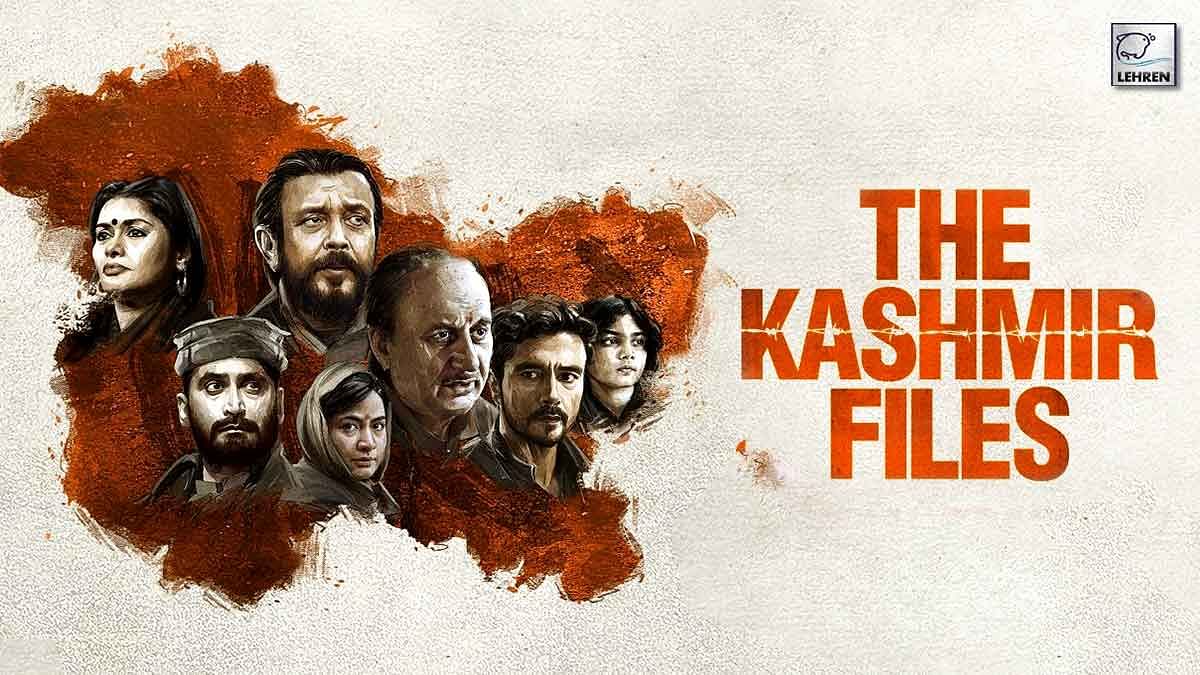 The Kashmir Files | தி காஷ்மீர் ஃபைல்ஸ்