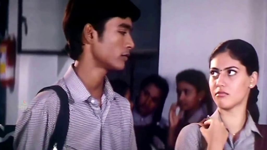 துள்ளுவதோ இளமை!