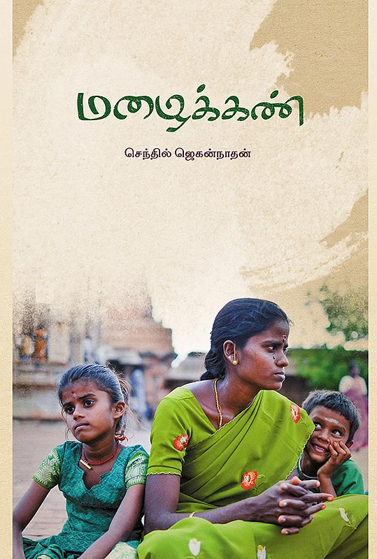 படிப்பறை