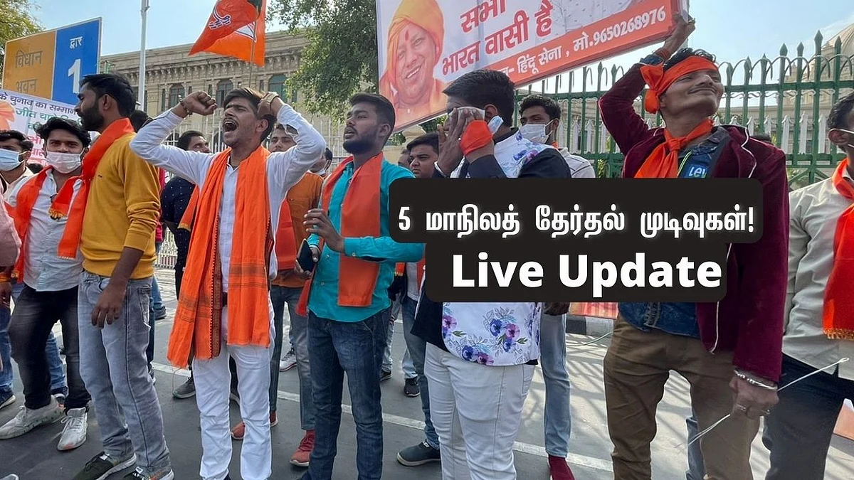 ``2024 அல்லது 2026... தமிழகத்தில் பாஜக ஆட்சி!'' - அண்ணாமலை | Assembly Election Result 2022