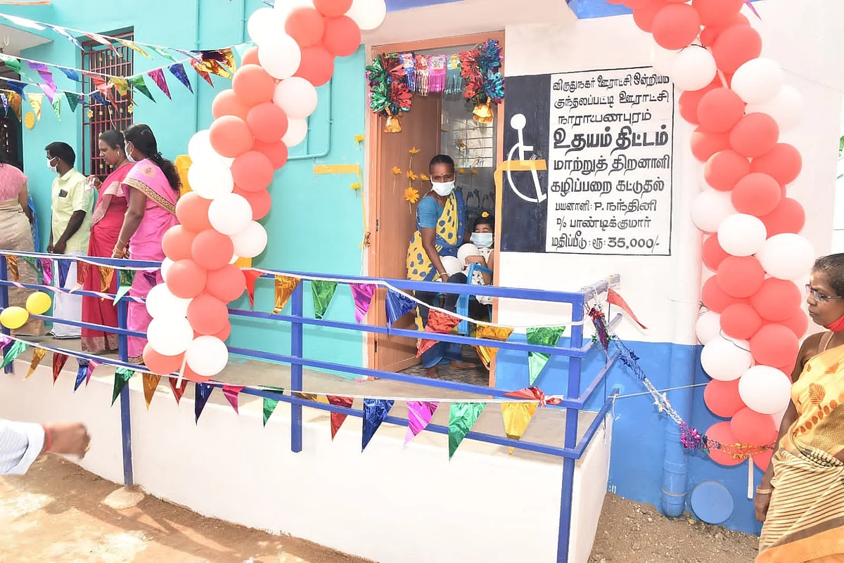 மாற்றுத் திறனாளிகளுக்கான பிரத்யேக கழிப்பறை