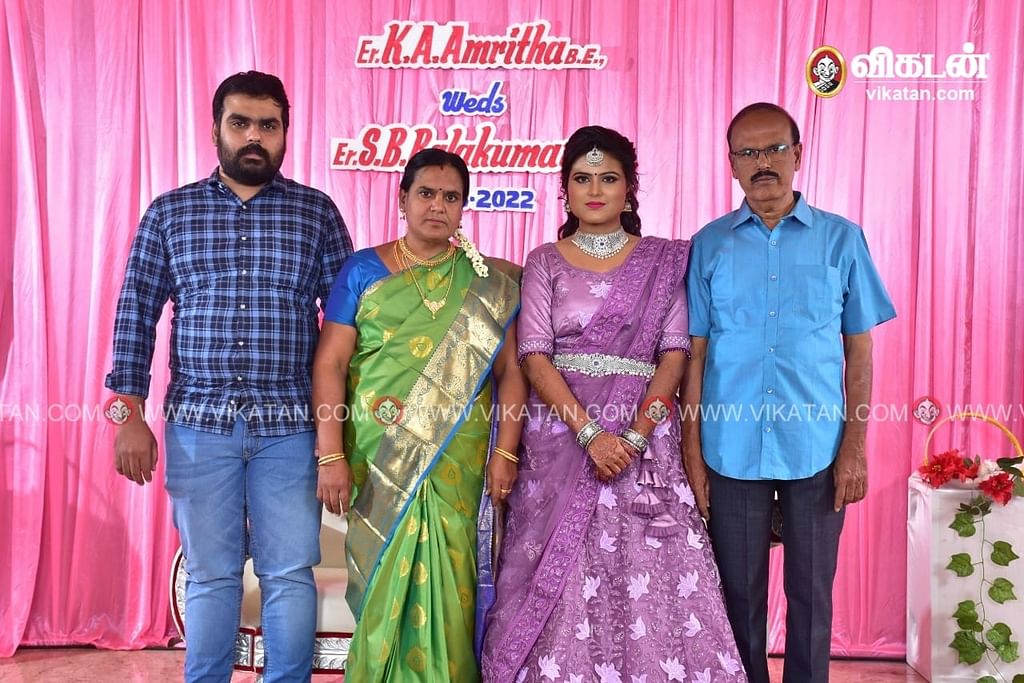 திருமணத்தின்போது