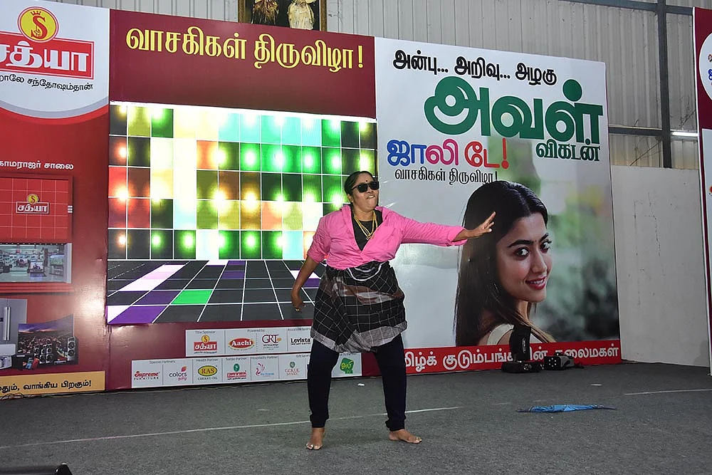மீண்டும் `ஜாலி டே'... மதுரையைக் கலக்கிய வாசகிகள் கொண்டாட்டம்!